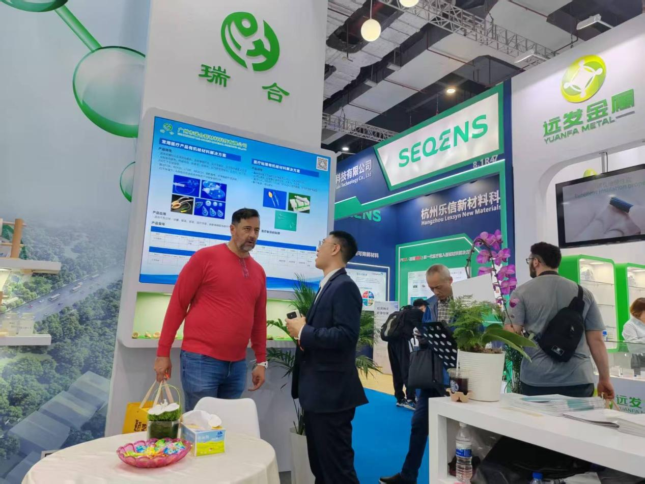 RH Materials Shines at CMEF 2025